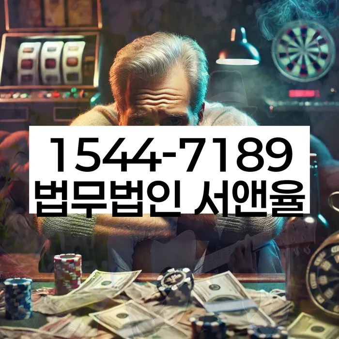 기업회생변호사