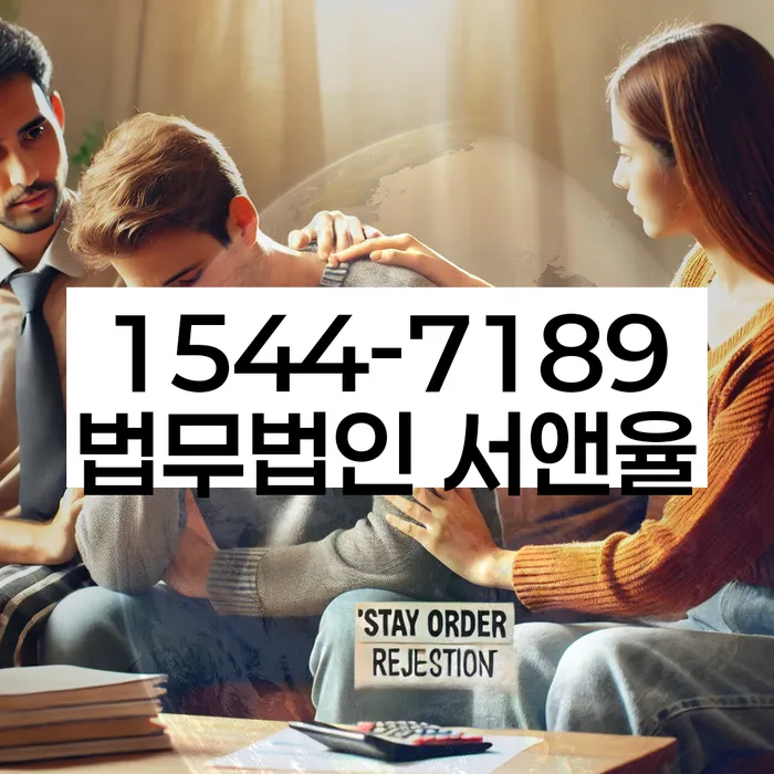 카드값 넉달 연체