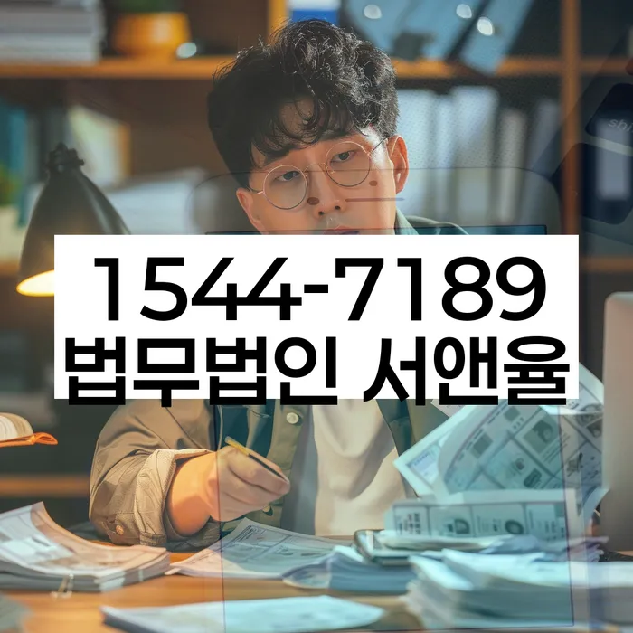 개인회생통장압류