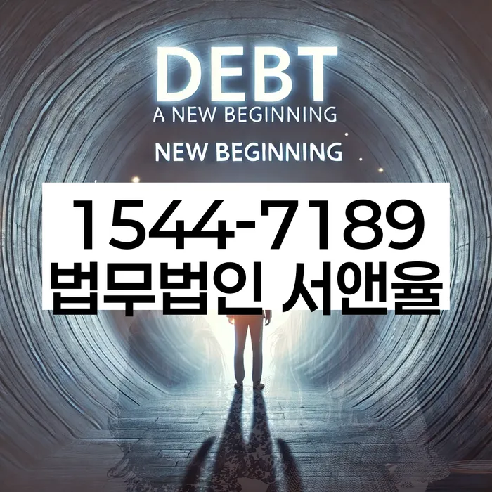 개인회생렌트카