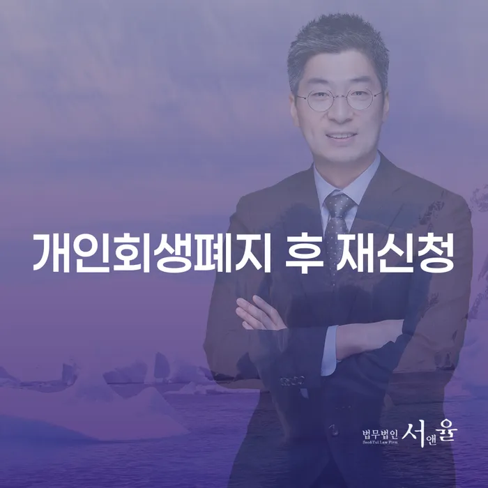 대출 연체 시 채무 효과적인 해결방법 경험 많은 곳에서