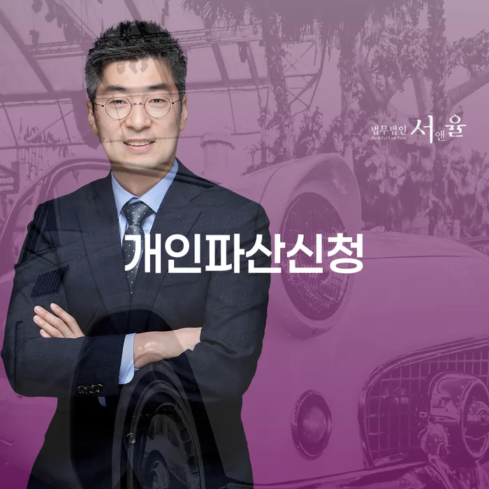 2금융대환대출 연체 시 빚 합법적인 빠른방법 확실한 진행