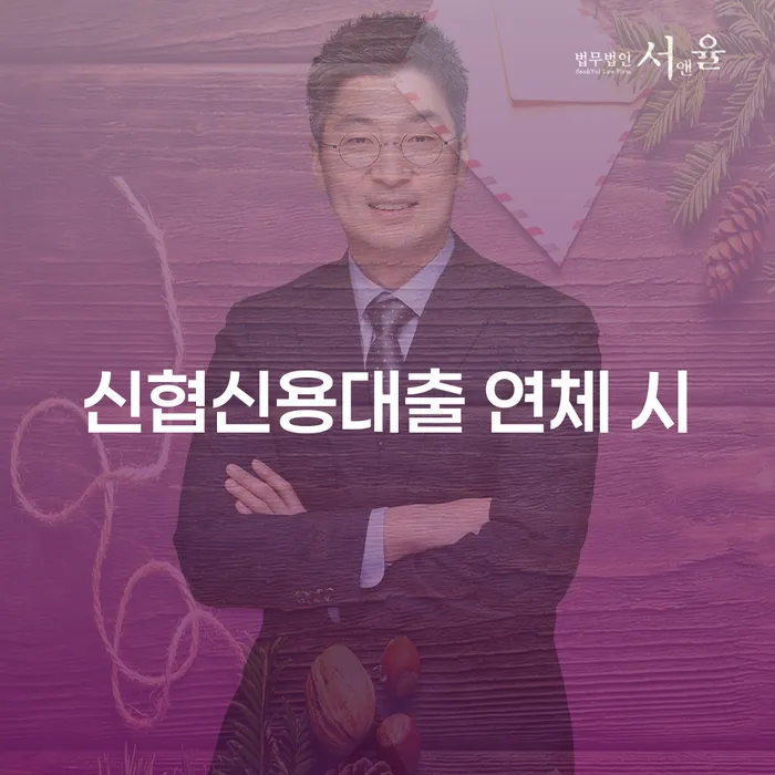 개인회생전문변호사 개인회생으로 해결방법 성공은