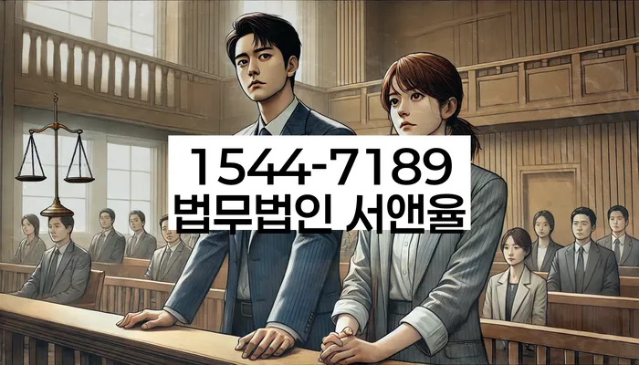 신협신용대출 연체 시