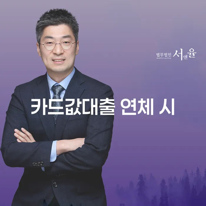 채무상담 개인회생 문제해결방법 가능한지