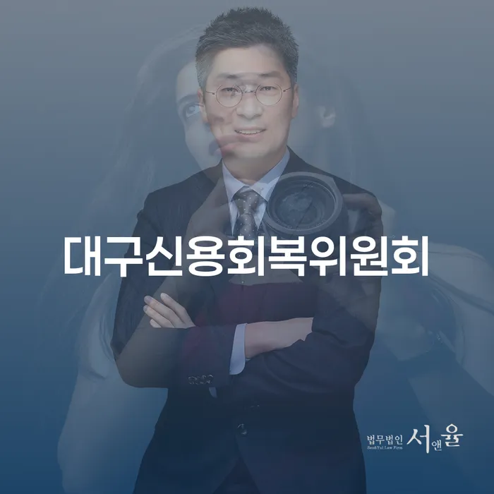 개인회생폐지 빚 해결할 체크리스트