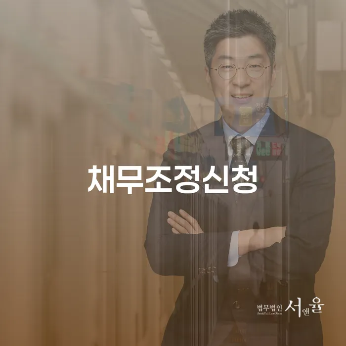 청년개인회생 빚독촉 체크해보세요