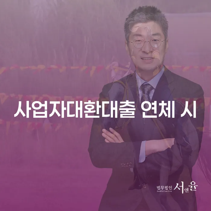 개인파산 빚독촉 접수를