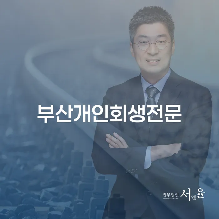 자영업자소액대출 연체 시 추심 대응법 성공하려면