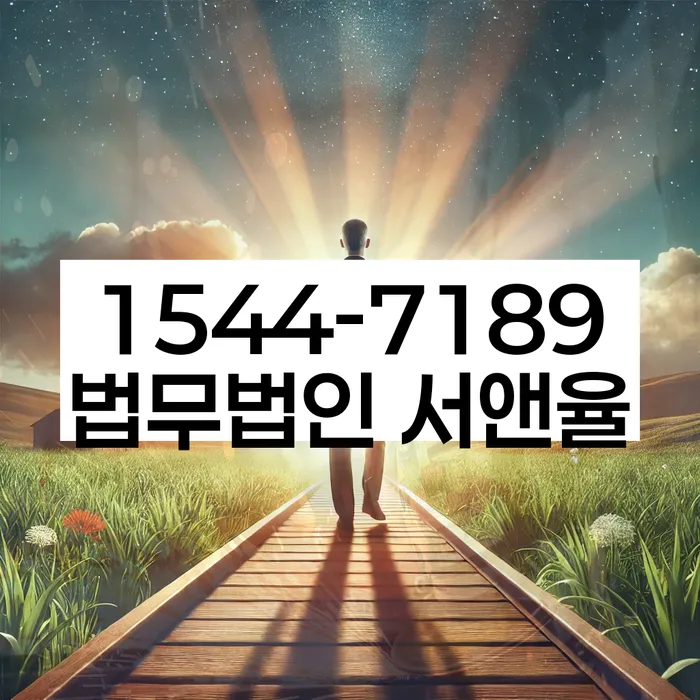 부산개인회생전문