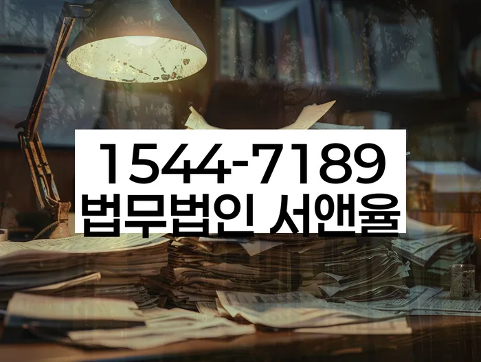 개인신용회복제도