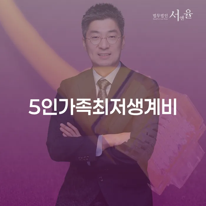 과다채무 개인회생,개인파산으로 장점을