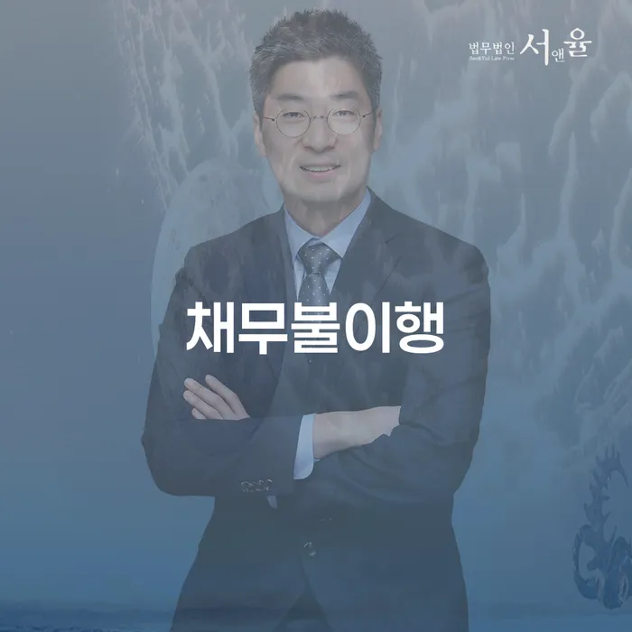 개인파산 개인회생 채무조정제도를 이용