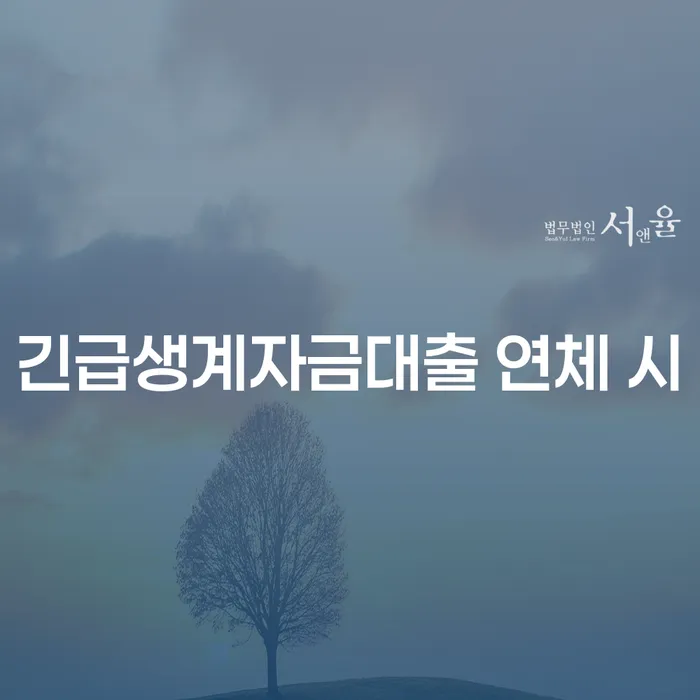 개인회생 자격 개인회생으로 방법 필요성을