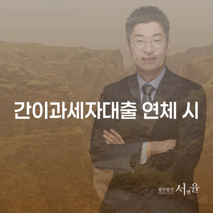 면책확인의소 개인회생 제도 무료 상담이 가능한 곳