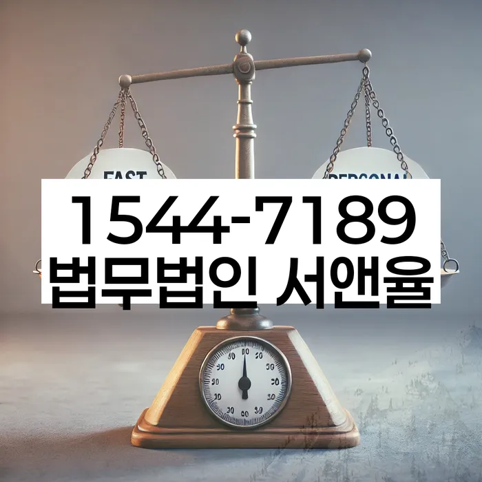 간이과세자대출 연체 시