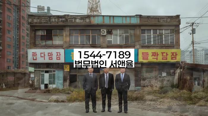 일용직개인회생