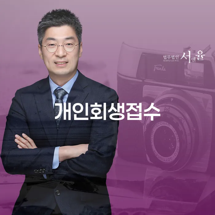 직장인채무통합 연체 시 추심 대응법 상세히알기