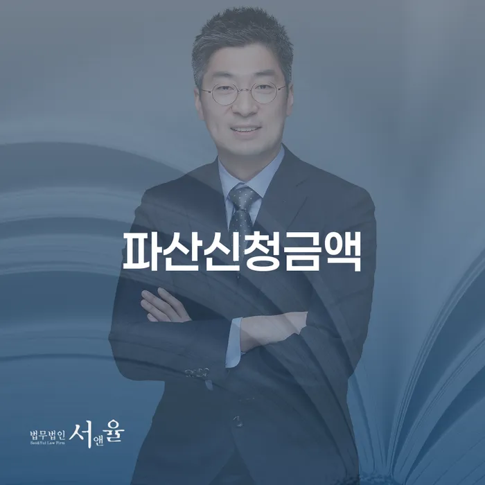개인회생폐지후재신청 개인회생 처리방법 견적체크