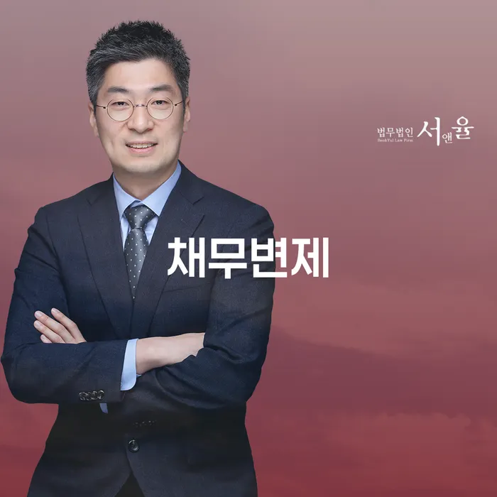 개인회생변호사 추심 대응법 필수로 알아야하는 부분