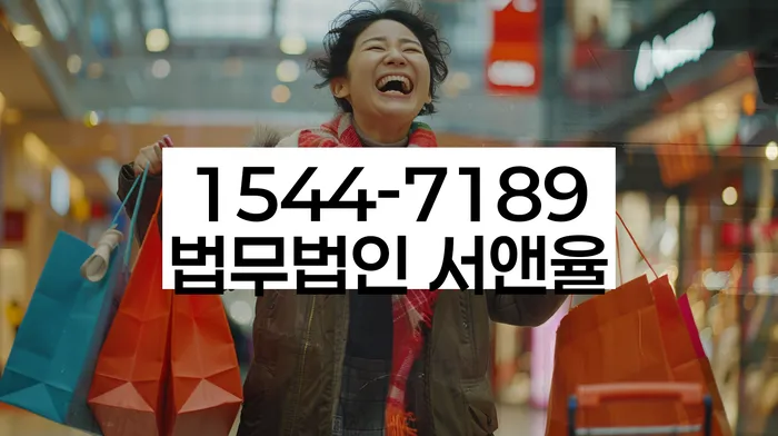 신용회복위원회채무조정