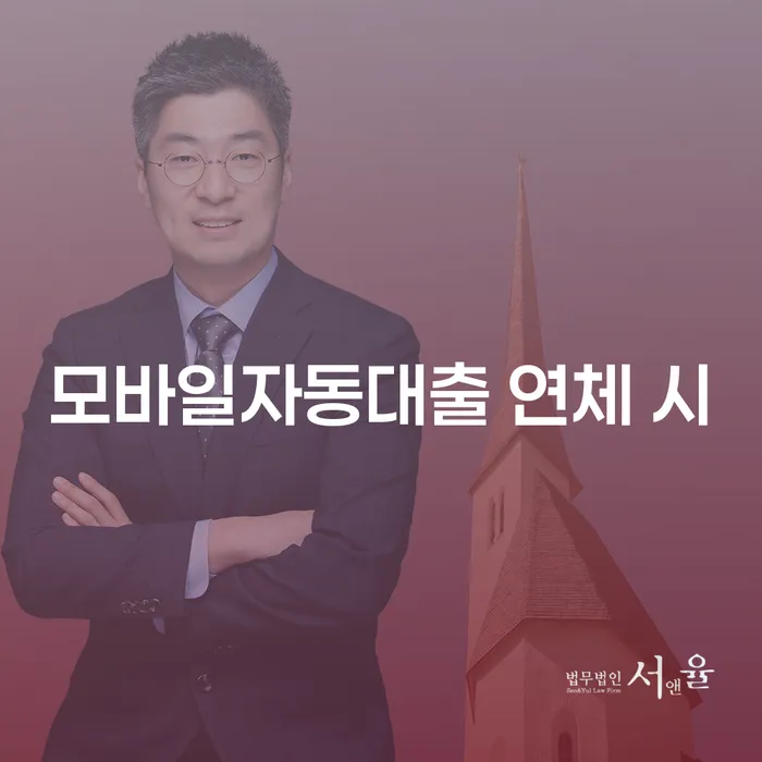 개인회생변제기간 개인회생 제도 살펴보세요