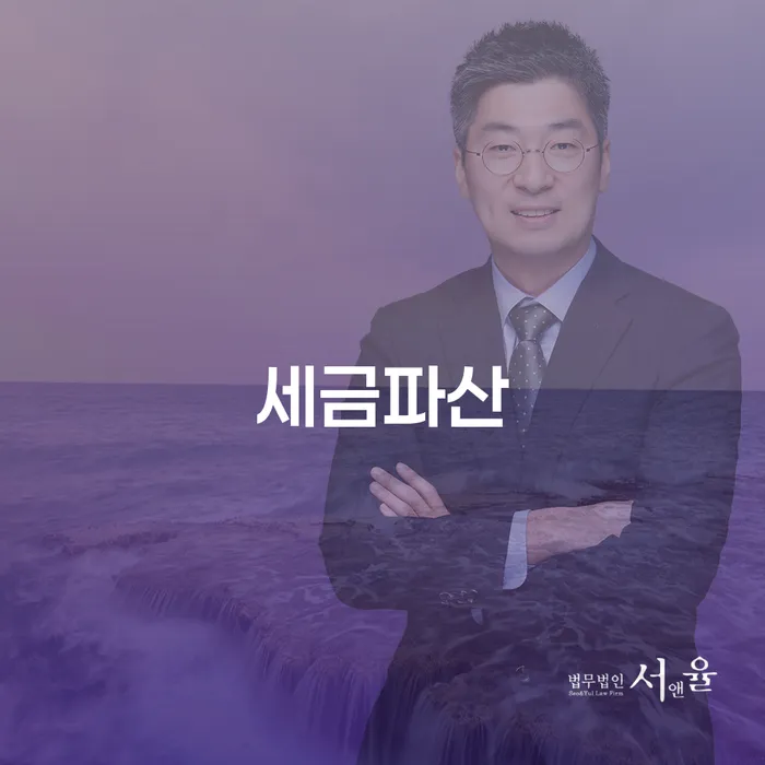 가계부채 개인파산 비교해보기