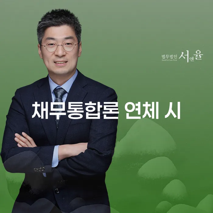 도박채무 개인회생 처리방법 구체적으로 살피면서