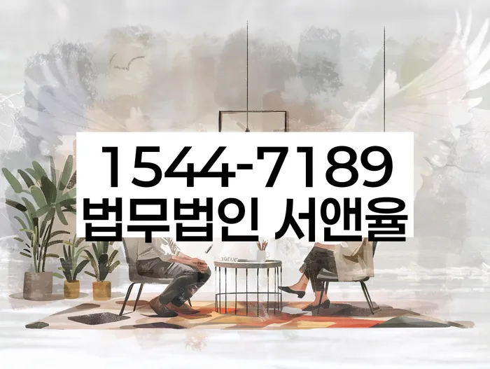 채무통합론 연체 시