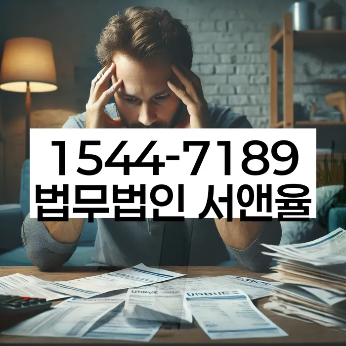 청년대출 연체 시