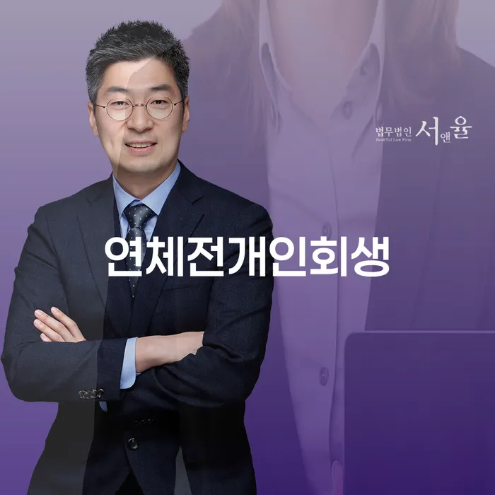 개인회생서류 개인회생으로 해결방법 꼼꼼히 따져보고