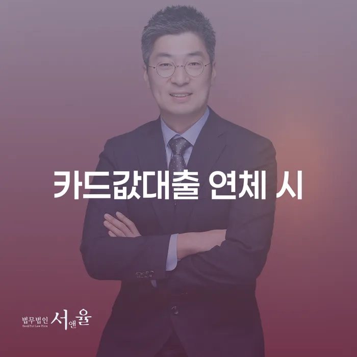토토채무 개인회생 문제해결방법 신청절차에