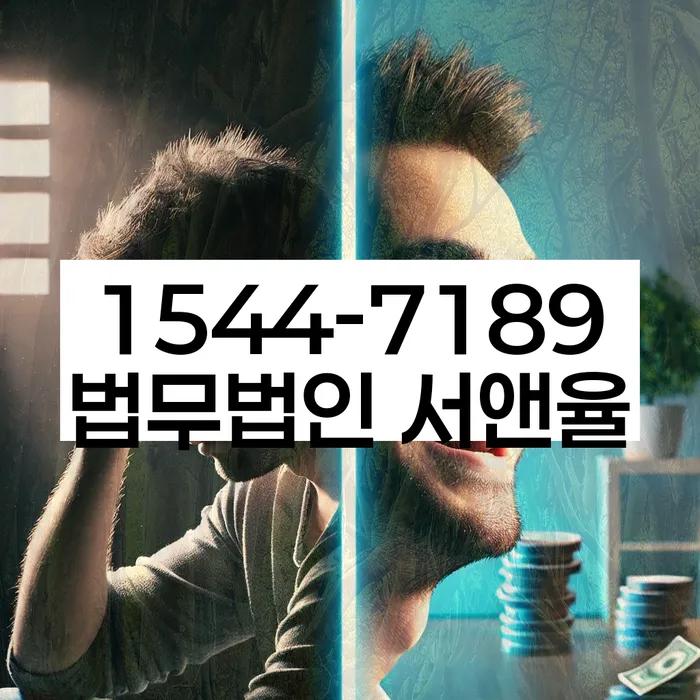 개인회생통장압류