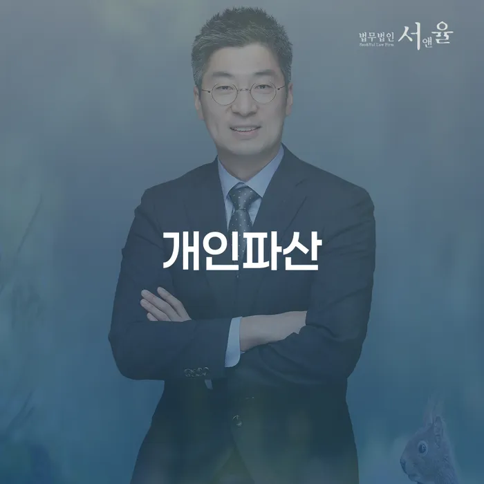 개인회생카페 개인회생 처리방법 면담후에