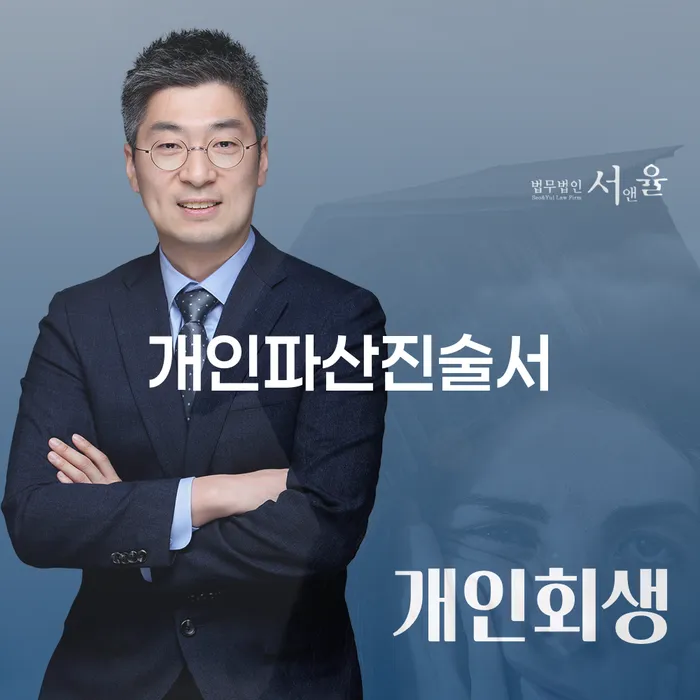 개인회생소득 워크아웃 선택해야 하는