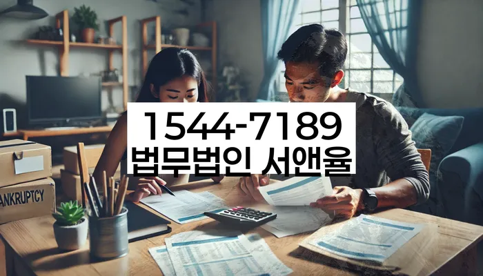 개인회생생계비