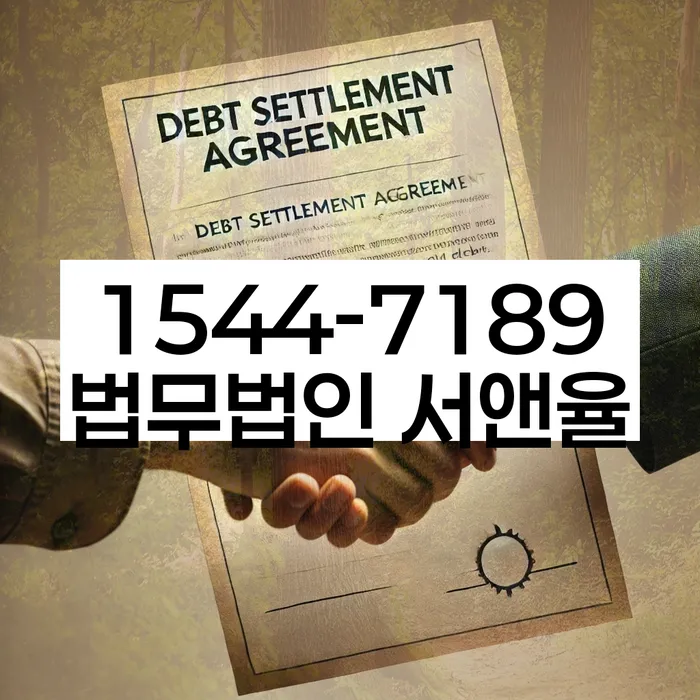 개인회생자격조건