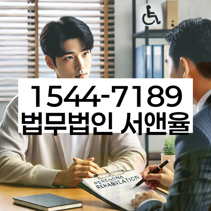 정부대환대출 연체 시