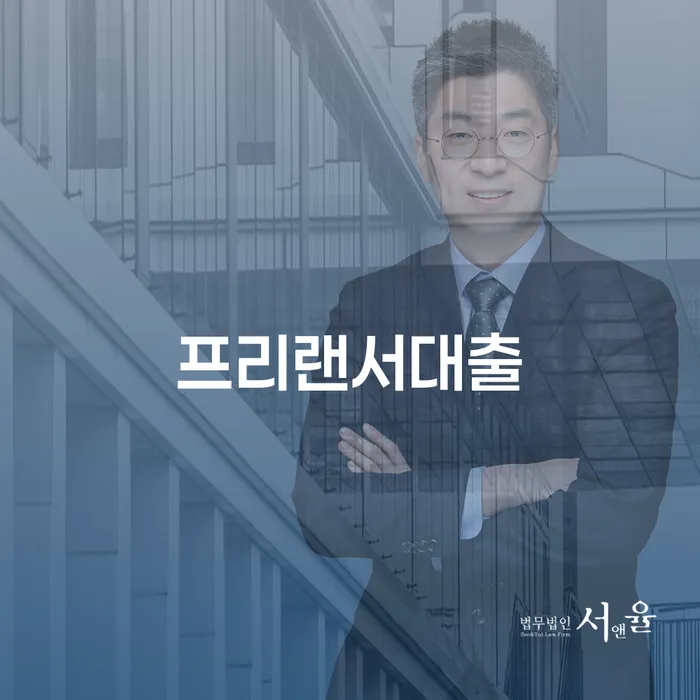 고령군 회생상담 빚 해결할 궁금하다면