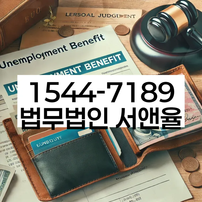 개인파산진술서