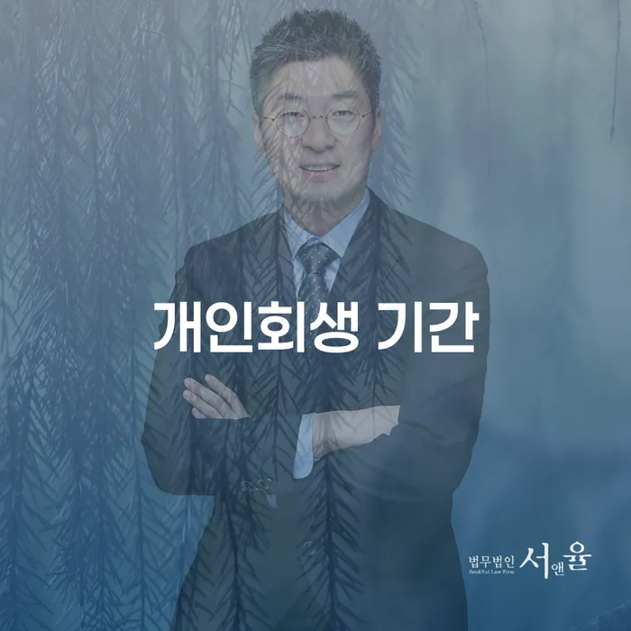 음성군 보증서대출 연체 시 빚 해결할 해결하는 방법