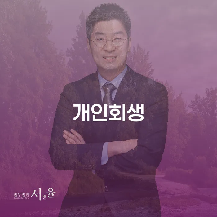 제주특별자치도 채권가압류 빚독촉 필요성을