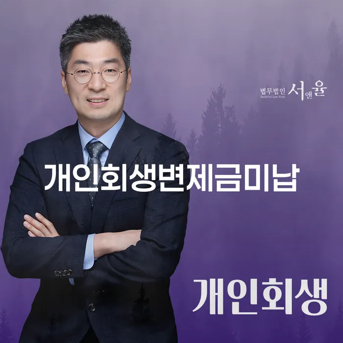 김포시 사업자대환대출 연체 시 카드빚 연체 지금알아보기