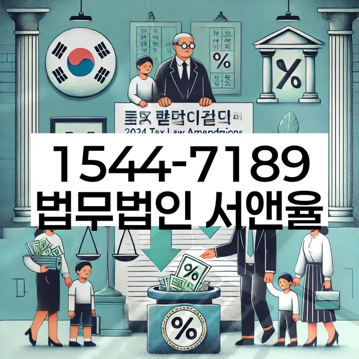 개인회생사무실
