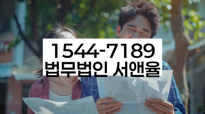 개인회생법무법인