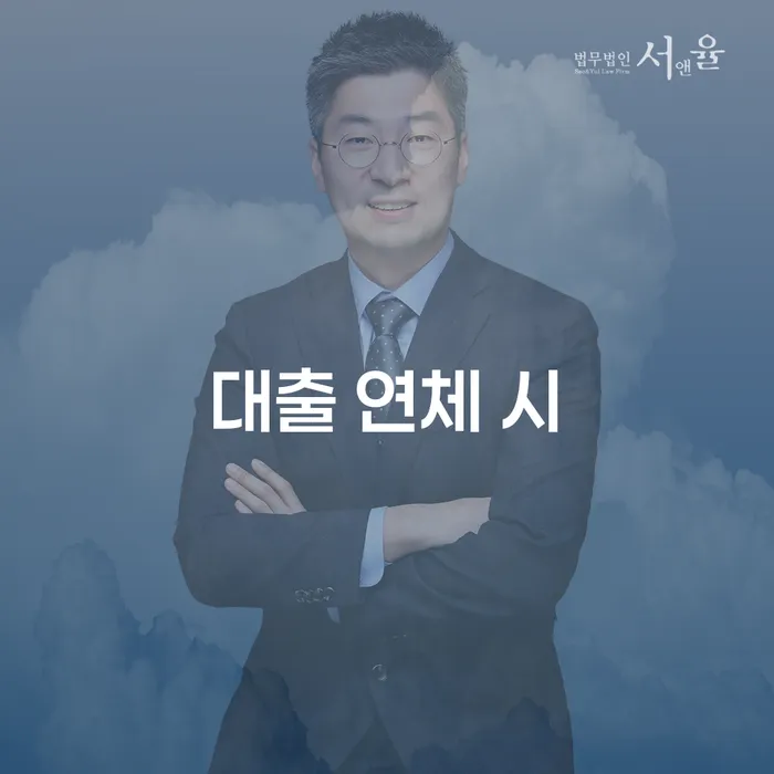 성남시 개인회생사무실 카드빚 연체 경험 많은 곳에서