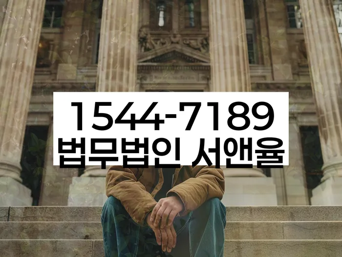 법인대표대출 연체 시