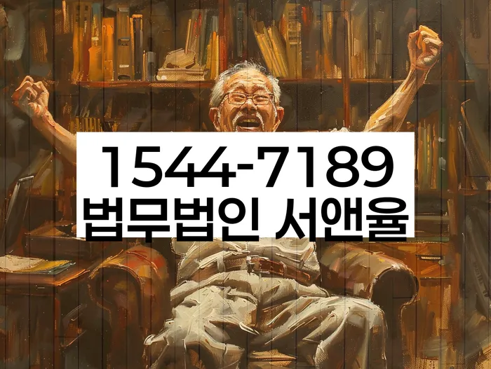 개인회생