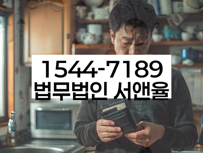개인회생