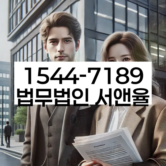 대출 연체 해결